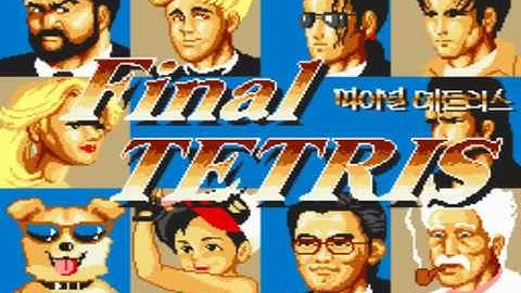 Final Tetris   Arcade