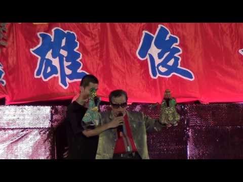 2013雲林國際偶戲節---黃俊雄大師親自操偶示範