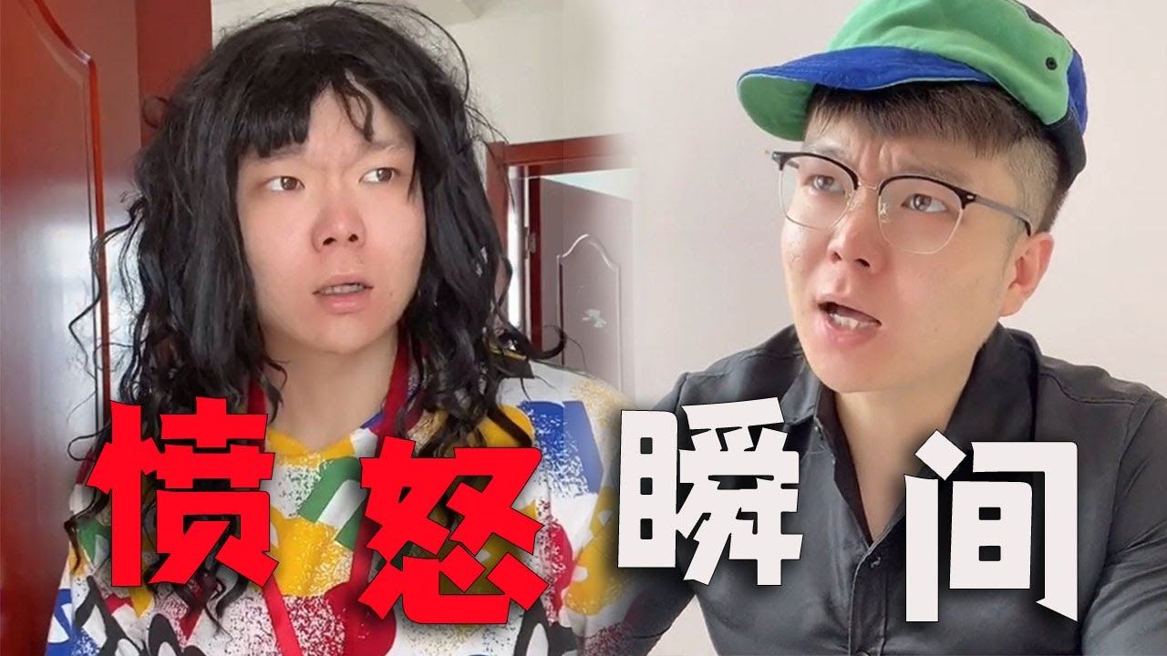 |邢三狗||搞笑||一人分饰多角|绝不姑息！