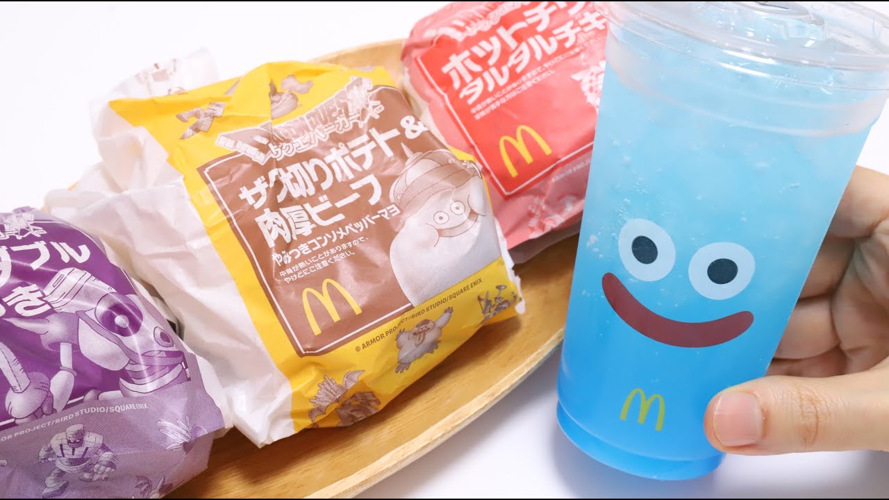 🍔McDonald's Dragon Quest Burgers and Slime McFizz - YouTube
