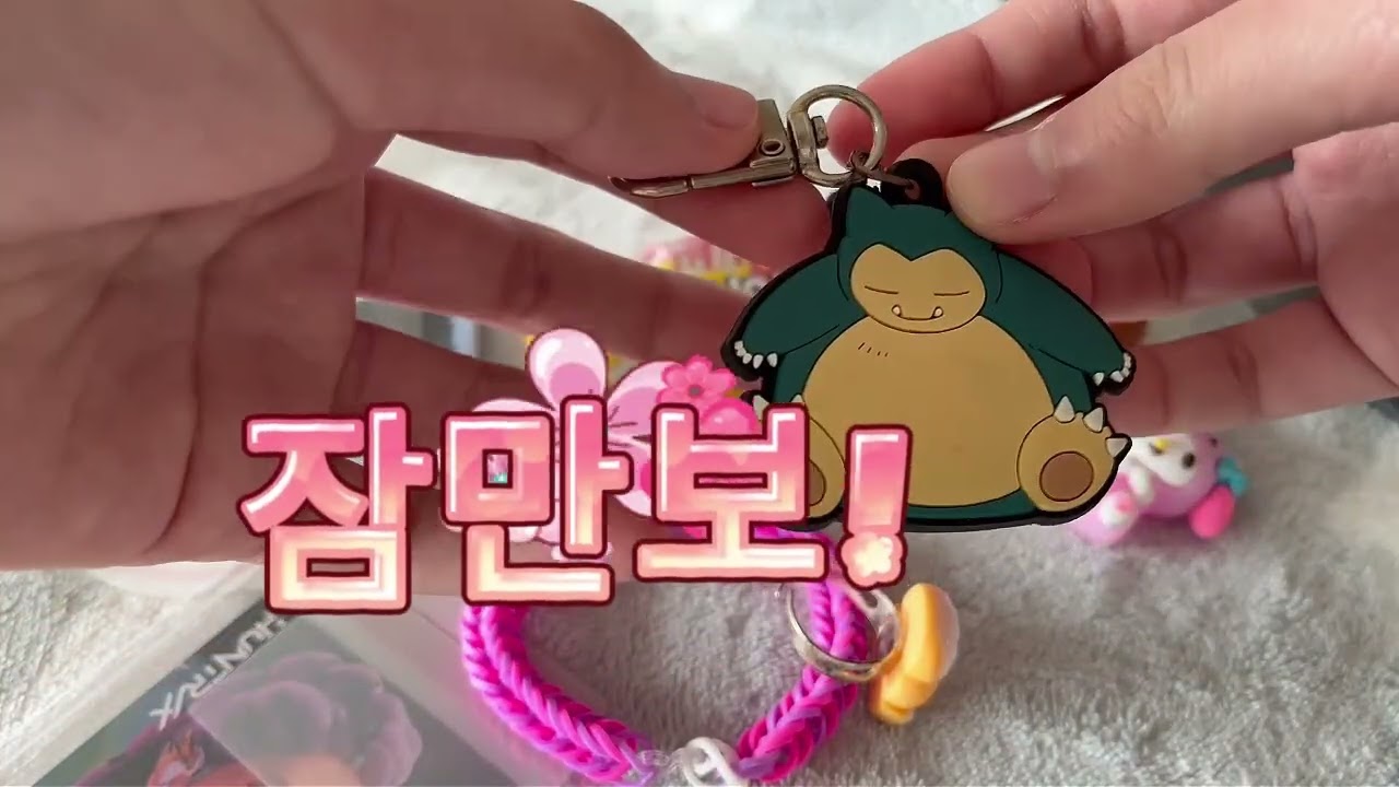 베리님이 보내주신 포포 깡 ! (포카 포장 깡!)@깡미호 @배리네티비