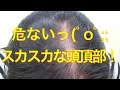 ウィッグを検討している人が観る動画…女性の美髪、ボリュームアップを細胞レベルで解決できる福岡で唯一のサロン