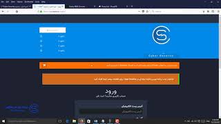 SentryMba(Cracking Site)-Introduction