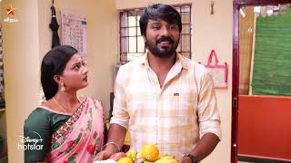 Siragadikka Aasai-Vijay tv Serial