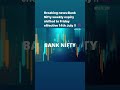 Bank Nifty weekly expiry shifted to Friday effective 14th July #banknifty #expiry #stockmarketnews