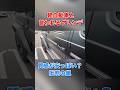 軽自動車と言われるゲレンデ...質感が安っぽい？#shortvideo #shorts #gclass #mercedes #車 #おすすめ