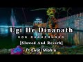 Ugi he dinanath slowed reverb chhath puja song swati mishra 2023 challenge slowed lofi