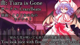 Download lagu [歌詞・日本語翻訳付き]「Tiara is Gone」[東方ユーロビートアレンジ曲]#東方 #東方project #アレンジ曲 #東方ユーロビート 