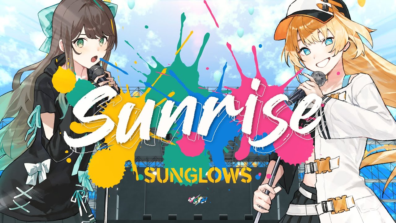 Sunrise / Sunglows 【Official Music Video】 のサムネイル