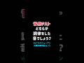 【音感テストVol.115】どちらが調律した音?シューマン/交響的練習曲Op.13