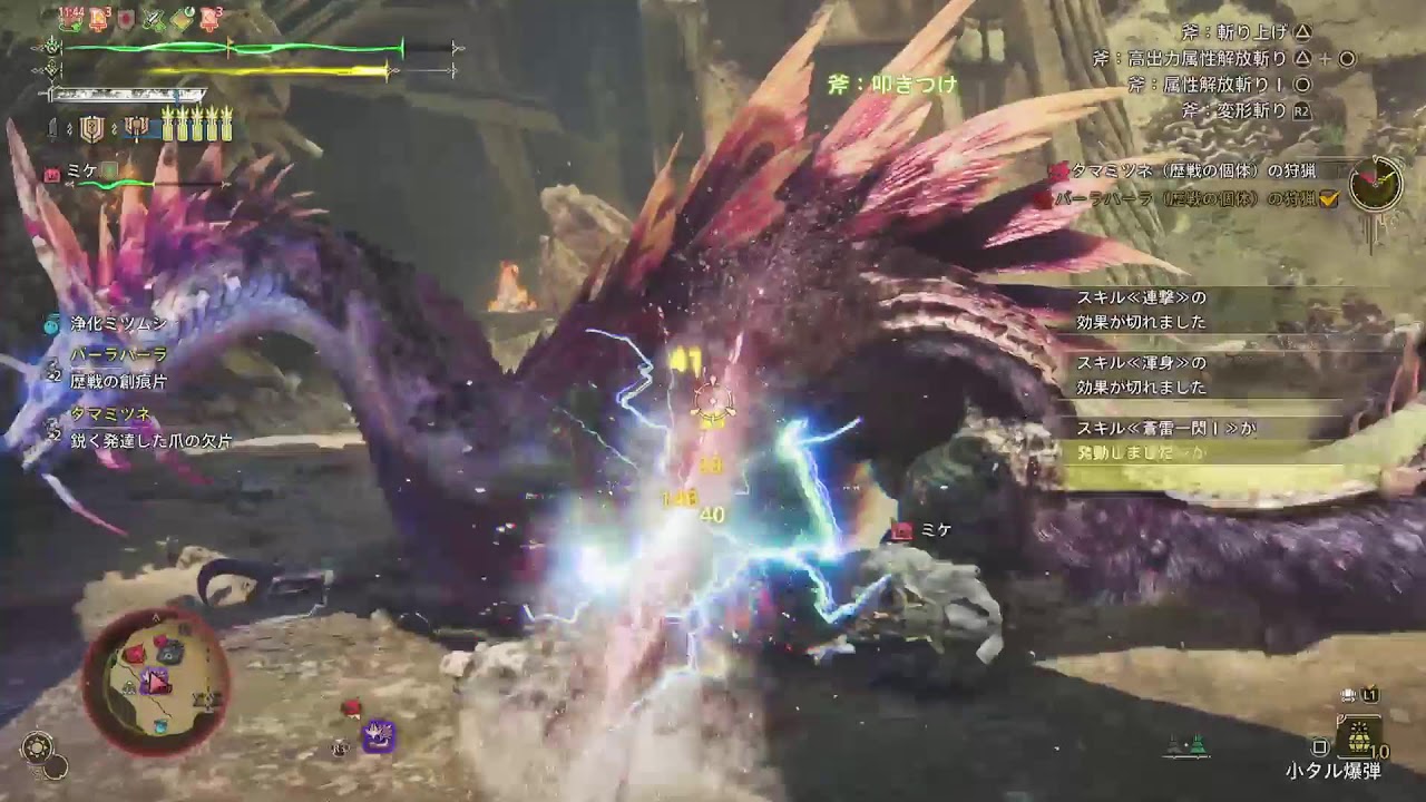 モンハンワイルズ　ゴグマジオスに挑む　ゆっくりチャアク💫