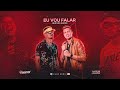 EU VOU FALAR QUE NÃO QUERO (FUNK REMIX) VITOR FERNANDES & DJ LUCAS BEAT