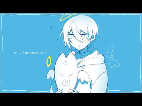 【者音為厚】 エンゼルフィッシュ 【UTAUカバー】
