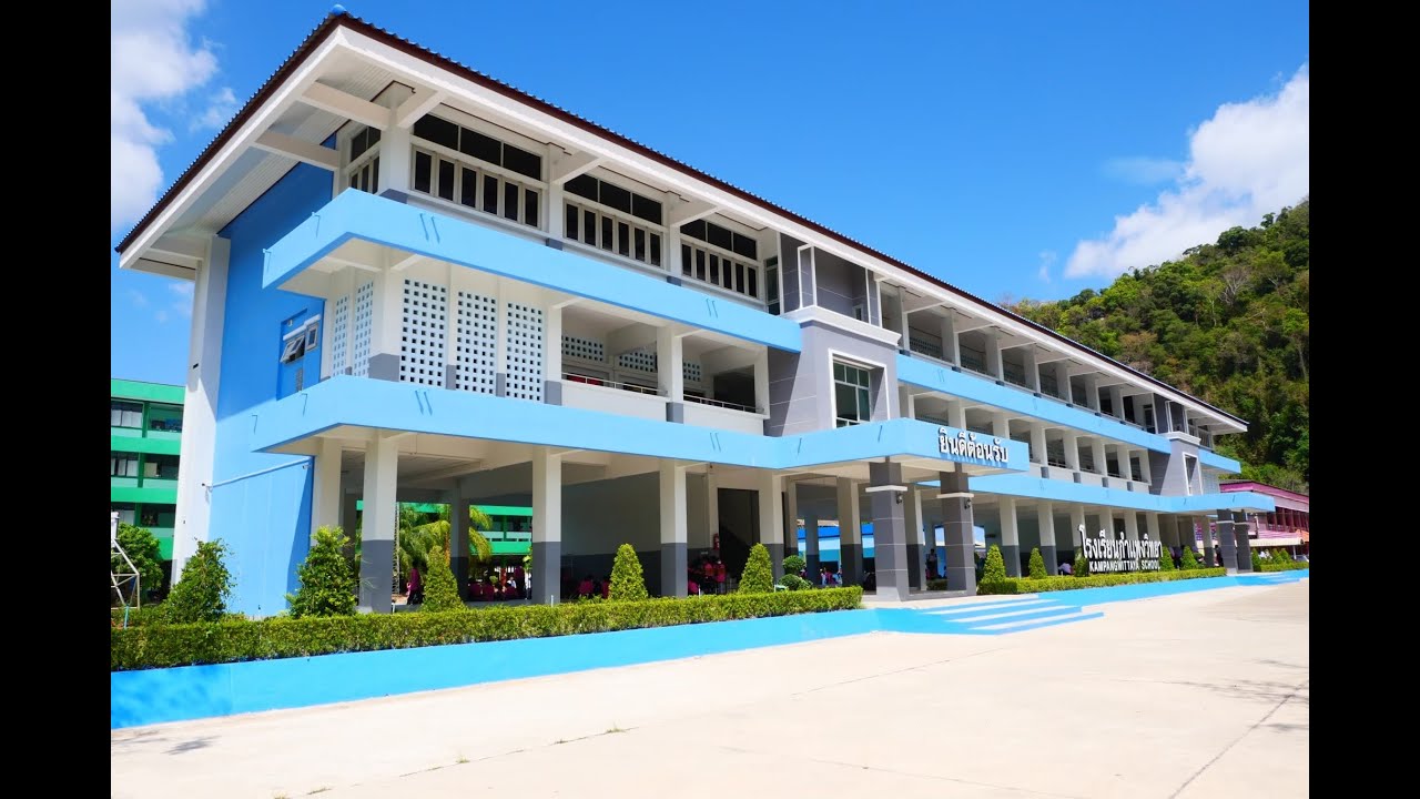 “เรียนดี มีความสุข” โรงเรียนกำแพงวิทยา อำเภอละงู จังหวัดสตูล