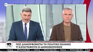 ERTnews Φαραντούρης: Το ΠΑΣΟΚ είναι η μόνη συγκροτημένη εναλλακτική κυβερνητική πρόταση