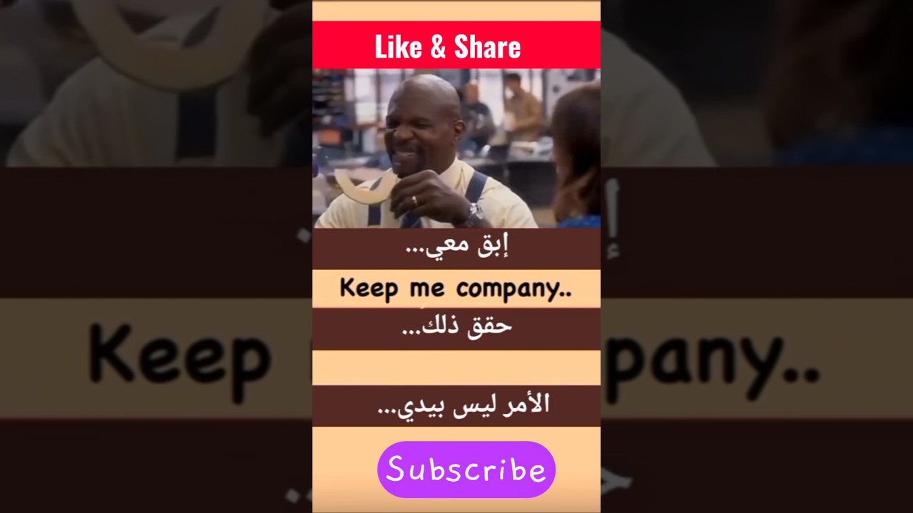 🎬 Learn English from Movies | تعلم الإنجليزية من الأفلام بطريقة ممتعة 📚✨ #learnenglish