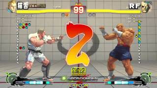 [第15試合]GODSGARDEN X CAPCOM スパⅣ AE 東西対抗戦