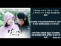 Can You Hear My Heart Epik High X Lee Hi Lyrics Han Rom Eng Can You Hear My Heart Epik High X Lee Hi Lyrics Han Rom Eng