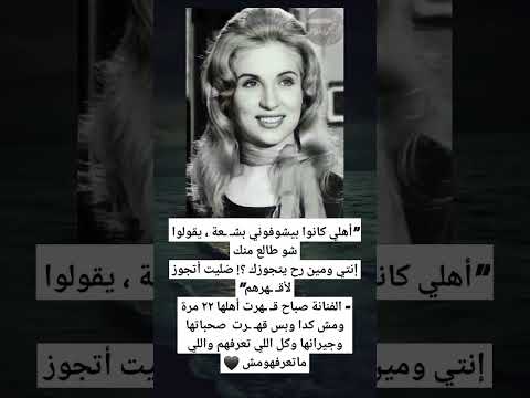 أهلي كانوا بيشوفوني بش عة يقولوا شو طالع منكإنتي ومين رح يتجوزك