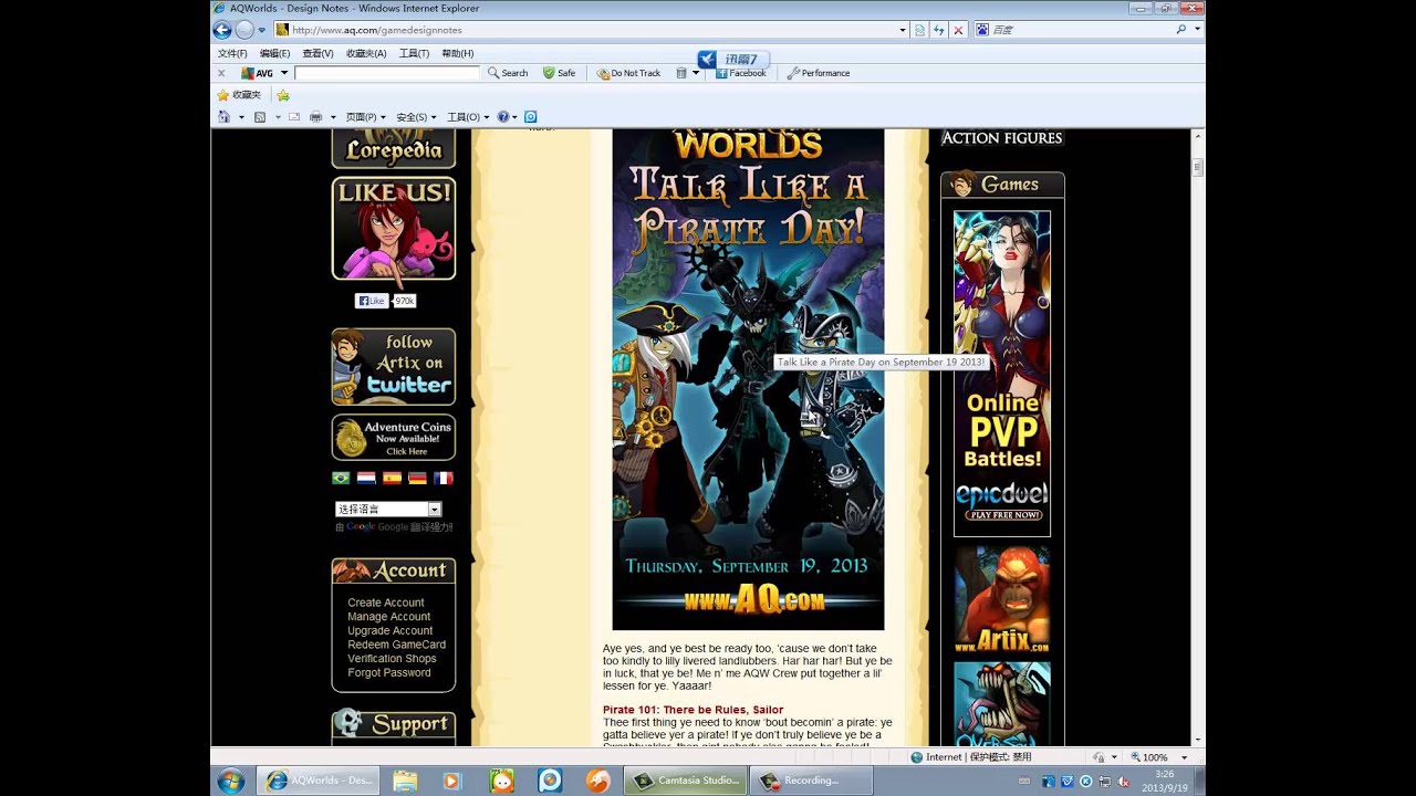 AQW dragon blaze review on talk like a pirate day