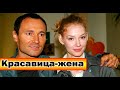 Глаз Не Отвести! АКТЁР Дмитрий Ульянов ПОКАЗАЛ СВОЮ КРАСАВИЦУ-ЖЕНУ