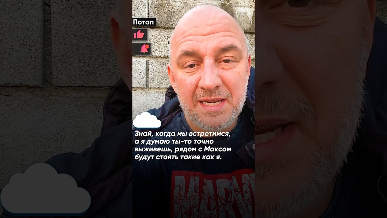 Тимати и Барских
