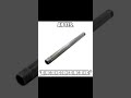 Metal Pipe 