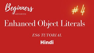 Enhanced Object Literals in ES6 | Shorthand Javascript Objects in Hindi