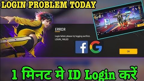 free fire login failed please try logging out first/Google login problem/Facebook logging problem/ff