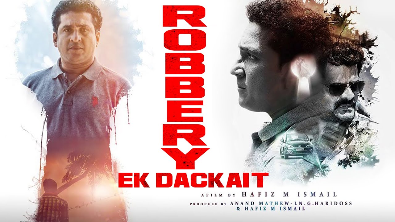 Robbery Ek Dackait (2023)