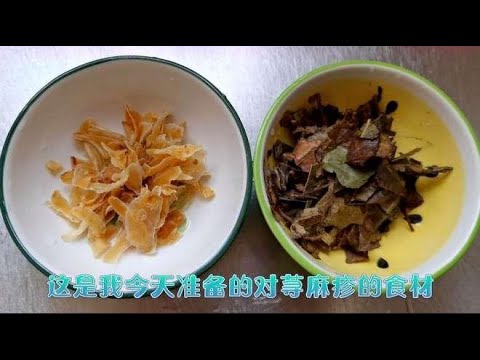 蕁麻疹中醫治療