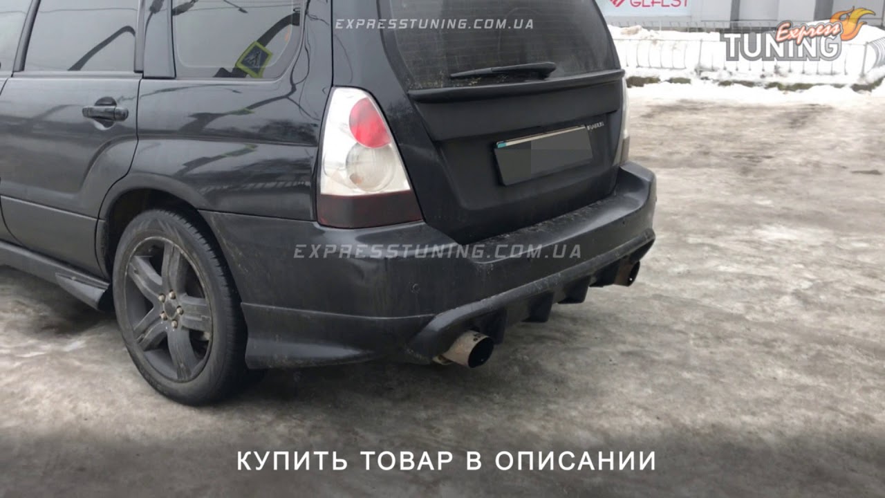 Диффузор субару трибека