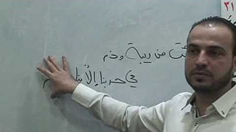 4 إعراب سورة يس الأيات 28 / 35