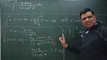 Definite integral / class 12 maths / RBSE chapter 10 / example 13 / properties of definite integral