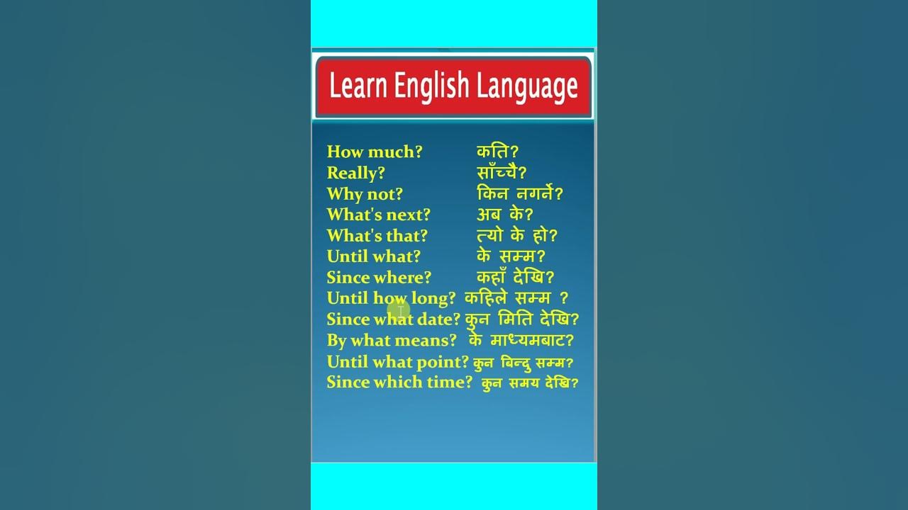 daily-use-questions-in-english-for-speaking-practice-with-nepali