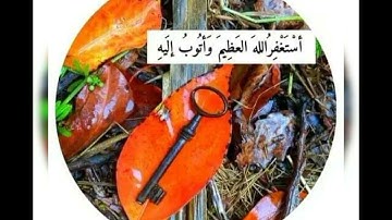 رقية شرعية للشيخ عمر ابو النور 🌸