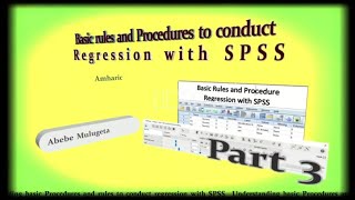 SPSS Amharic: Hierarchical   Multiple Regression Using SPSS.  PART 3 ሀይራርችካል ሪግሬሽን ኤስፒኤስኤስ