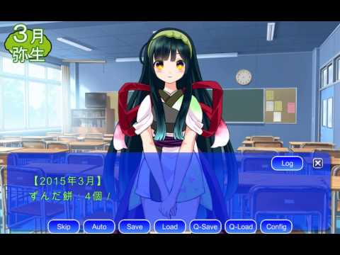 東北ずん子の野望・宮城版（仮称）