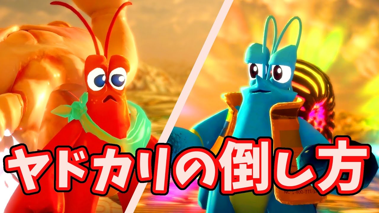 最後のボスラッシュ！全てをパリイしたい気持ち【Another Crab's