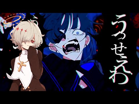 [OLD] 【カゼヒキ Kazehiki】うっせぇわ Usseewa【UTAU カバー Cover】