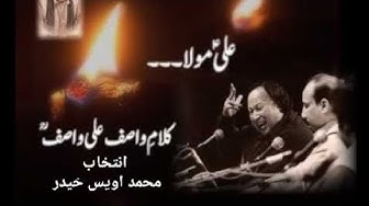 Kalam e Wasif by Nusrat Fateh Ali Khan