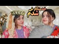 مجازات یا خدمتکار هم مجازاتم کرد هم خدمتکار