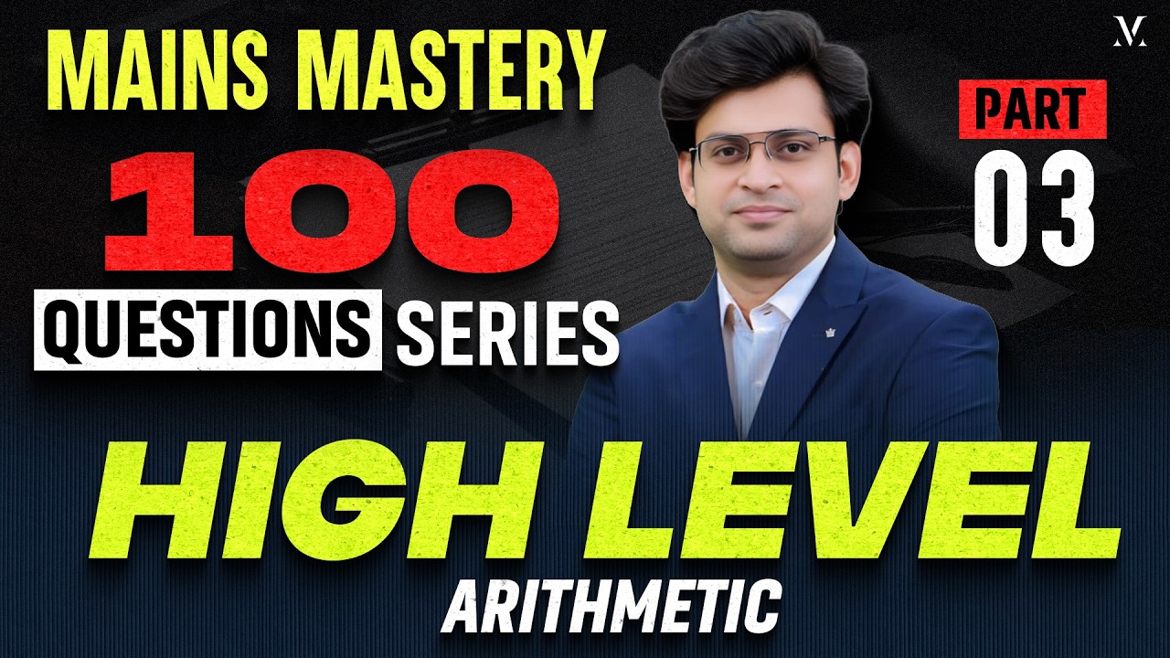 Mains Level Arithmetic, DI & Algebra for All Bank Exams 2026 | Top Level Questions By Navneet Tiwari
