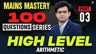 Arithmetic Mains Level Questions | 100 Questions Series (Part 3) | Bank Exams 2026 | Navneet Tiwari