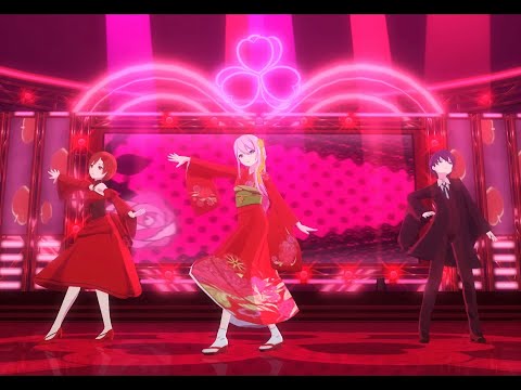 【プロセカMV】限定ヘアのルカ、MEIKO、KAITOでロミオとシンデレラ（悪ノ大罪限定衣装Ver）【初音ミク歌唱Ver】