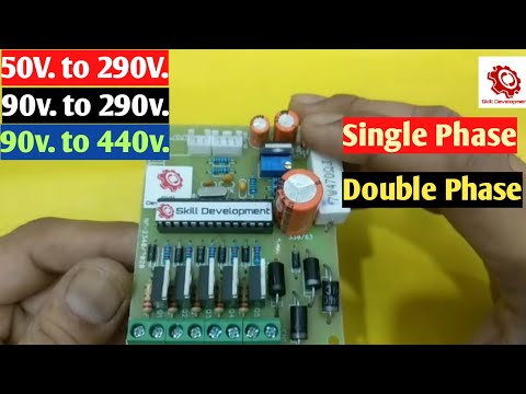 Single Phase हो या Double Phase वोल्टेज स्टेबिलाइजर,सभी के लिए एक ही Microcontroller kit|Skill