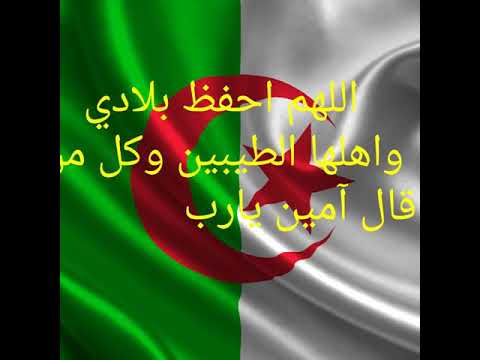 بلادي بلادي انت حبي وفؤادي