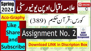 ⏩ AIOU Code 389 Solved Assignment No.2 Spring 2024 || Subject: Quran-E-Hakeem || Level: FA/I Com Profile