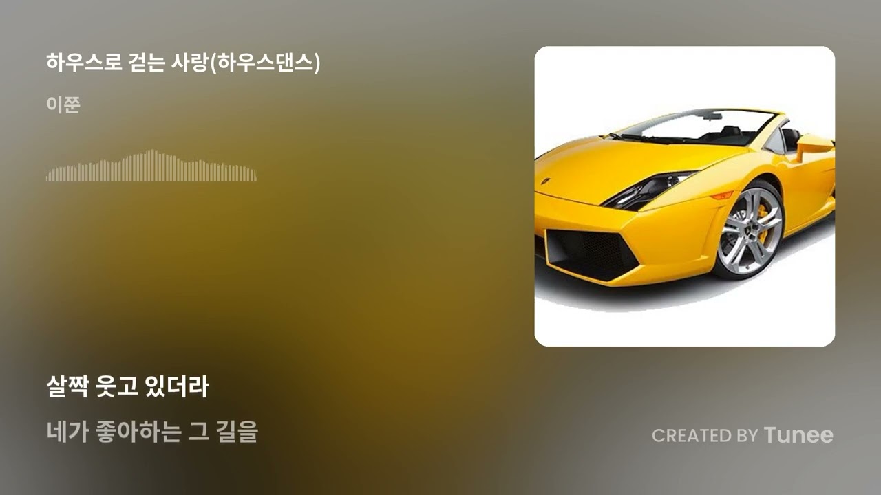 하우스로 걷는 사랑하우스