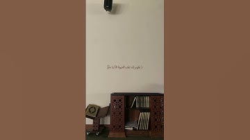 "أروع تلاوات الشيخ رعد الكردي – جودة عالية" 🤍